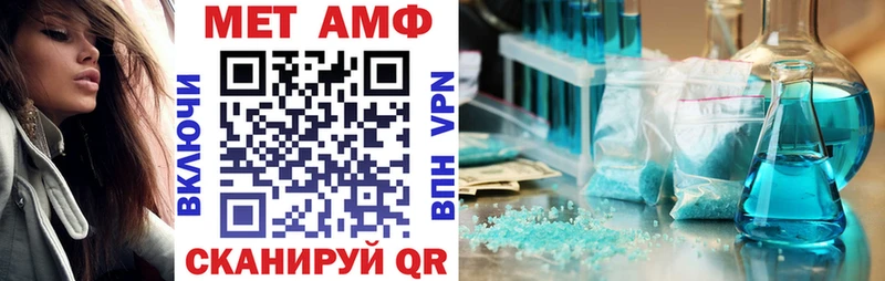 АМФЕТАМИН VHQ Южа