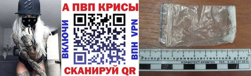 A-PVP Соль Южа