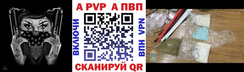 Альфа ПВП Соль Южа