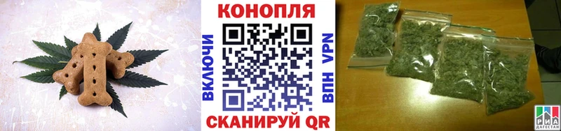 Еда ТГК конопля Южа