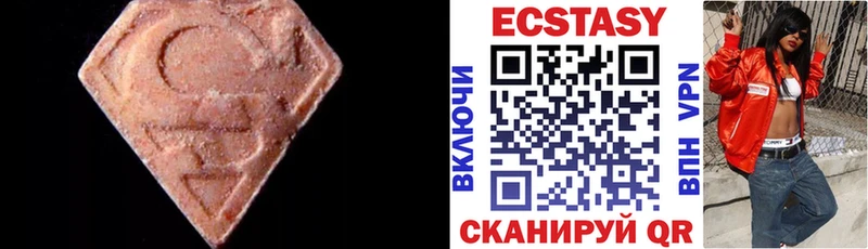 Экстази диски  Южа 