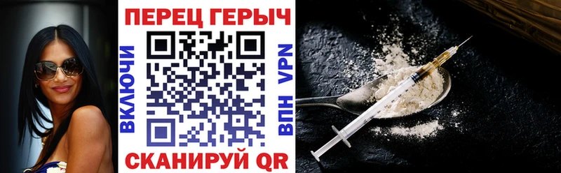 ГЕРОИН афганец  где купить наркотик  Южа 