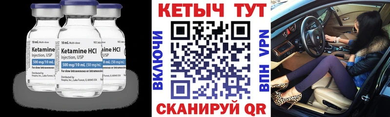 как найти закладки  Южа  КЕТАМИН ketamine 