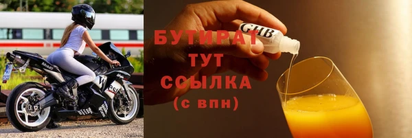 мдма Верея
