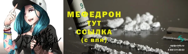 мдма Верея
