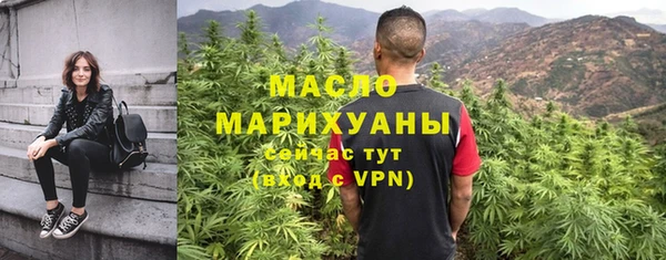 таблы Верхнеуральск