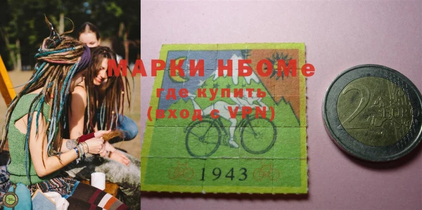 мдма Верея