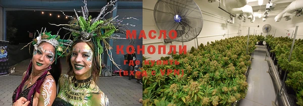 мдма Верея