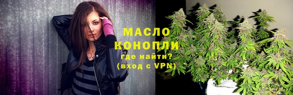 таблы Верхнеуральск