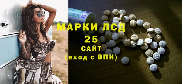 таблы Верхнеуральск
