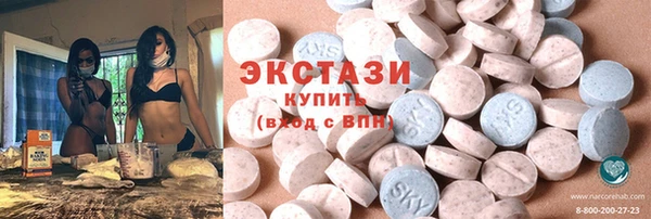 мдма Верея
