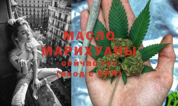 мдма Верея