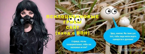 таблы Верхнеуральск