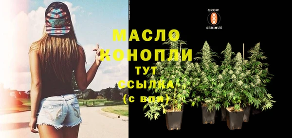 таблы Верхнеуральск