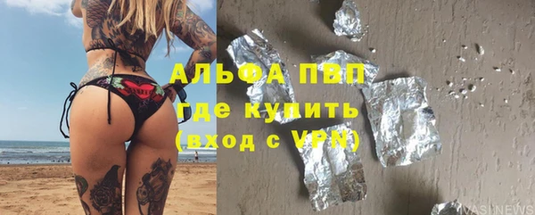 таблы Верхнеуральск