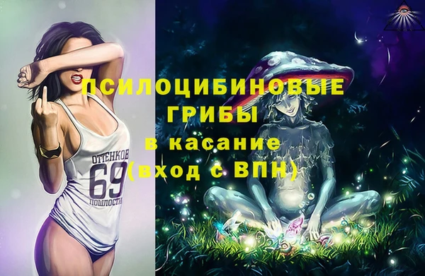 таблы Верхнеуральск