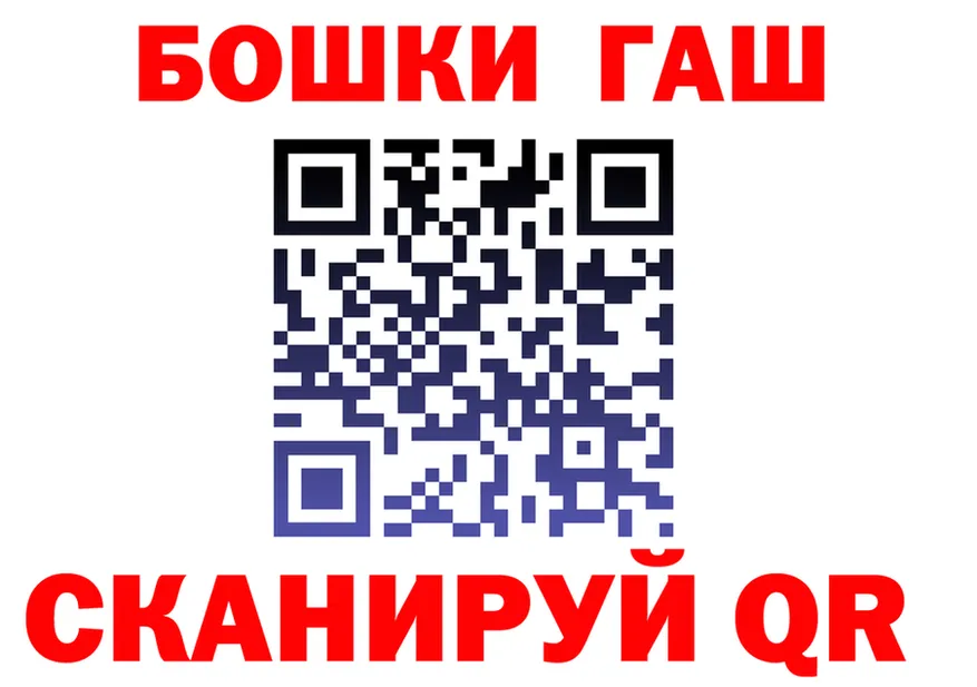 ГАШ гарик зеркало shop mega Южа