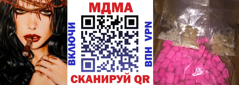 MDMA VHQ  это какой сайт  Южа 
