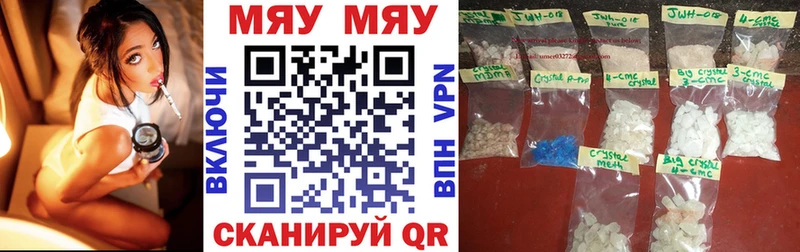 Меф кристаллы наркотики Южа