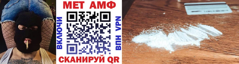 Метамфетамин винт  мега рабочий сайт  Южа 