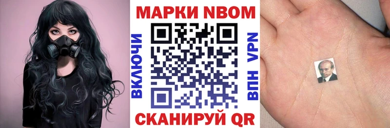 Наркотические марки 1,5мг  Южа 