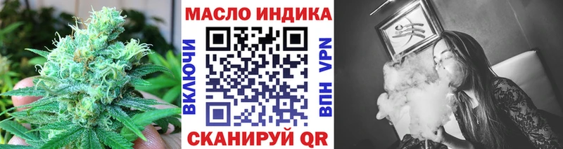 ТГК гашишное масло  Южа 